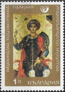 Bulgarije, 14e eeuwse icoon